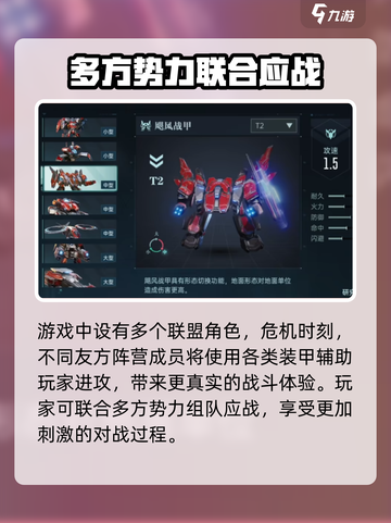 群星纪元🔥公测时间曝光，速来抢先体验！截图4