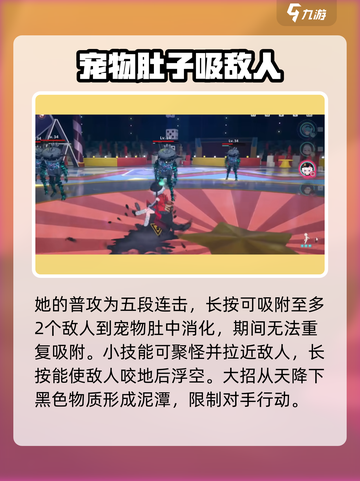 异环角色有哪些介绍截图5