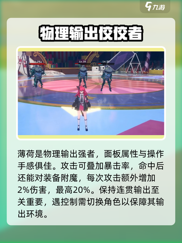 异环异能者最强推荐🔥《异环》游戏必看！截图5