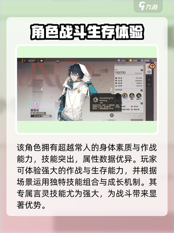 龙族卡塞尔之门🔥路明非伤害效果全揭秘！截图3