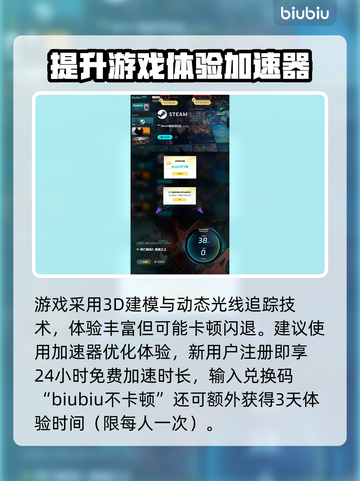 死亡搁浅2：蕾雅杜塞竟是他！😱角色秘密大曝光🔥截图4