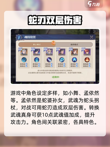 斗罗大陆：逆转时空龙公竟是他！🔥截图3