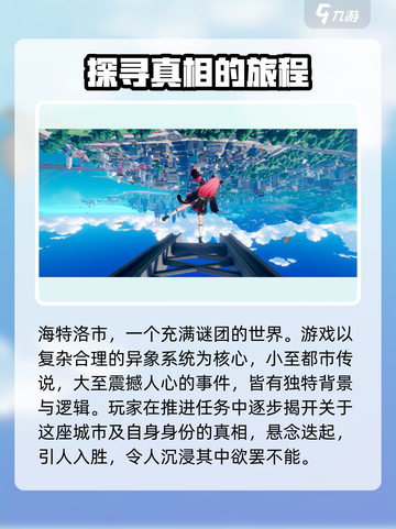 异环哪家公司制作的介绍截图5