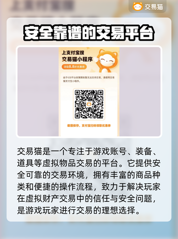 战火与秩序🔥买号就上这些正规平台！截图2