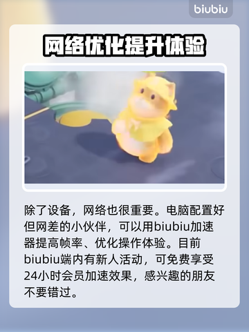 猛兽派对公测时间来了！💥游戏党快看🔥截图4