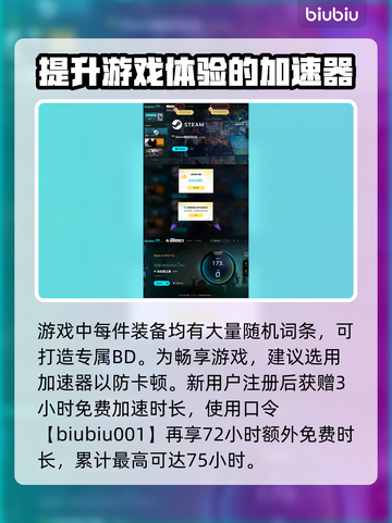 狄拉克之海🔥新手必看！玩转攻略💎截图4