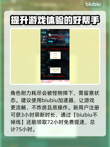 怪物猎人荒野🔥骑乘怪物机制超好玩✅截图4