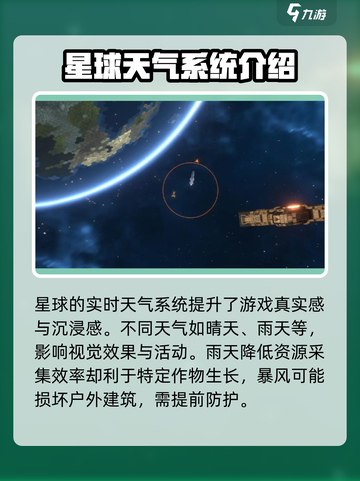 秩序新曙光💥测试资格获取+下载方式🎉截图3