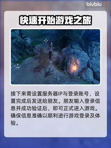 夜族崛起🔥组队联机玩法大揭秘！截图5
