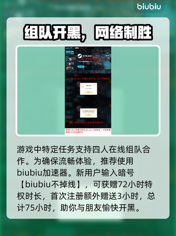 浪人崛起：讲武所任务全攻略💥🔥截图7