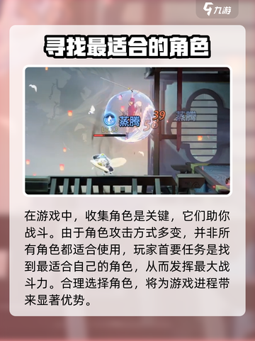 归龙潮是mmo吗介绍截图4
