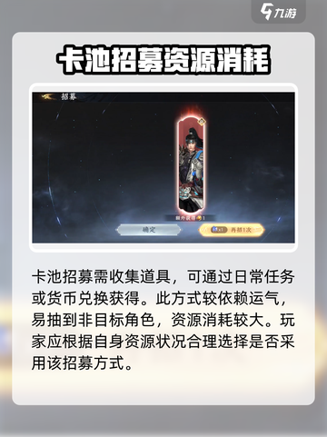 极无双2赵云获取方法🔥游戏大佬必看！截图3