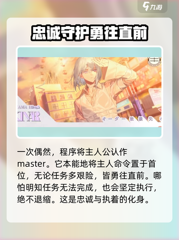 18TRIP畔川几成🔥人物揭秘，游戏大佬必看！🎮截图4