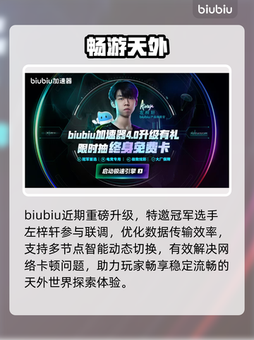 《天外世界2》黑屏闪退？一招秒解决！💥截图5