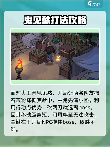 《大侠立志传》虎牙吊坠🔥装备详解来啦！截图5