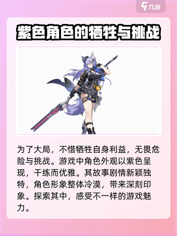 原神：无限大菜卡娅🔥超强角色解析！✨截图3