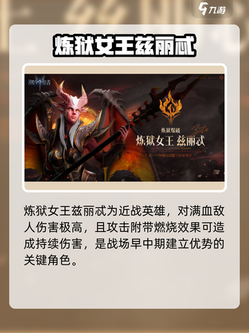 潮汐守望者女英雄大揭秘🔥游戏党必看！截图5