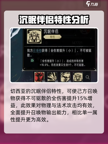 银与绯切西亚怎么玩介绍截图4