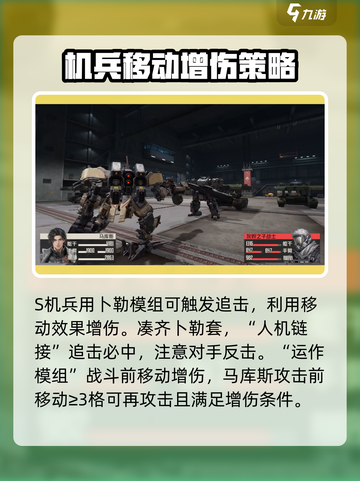钢岚马库斯怎么样介绍截图5