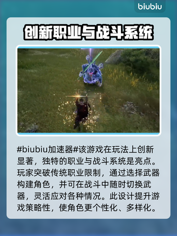 王权与自由🔥：超好玩游戏揭秘！💥截图2