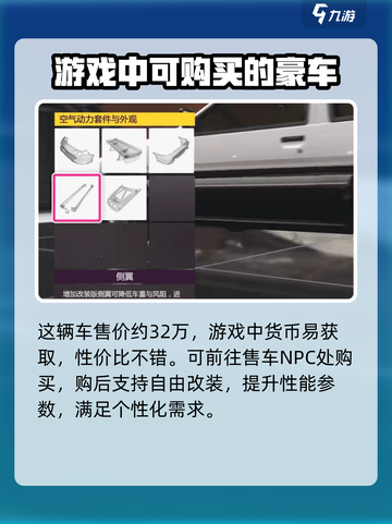 异环新越🔥玩法大揭秘！带你轻松上手🎉截图5