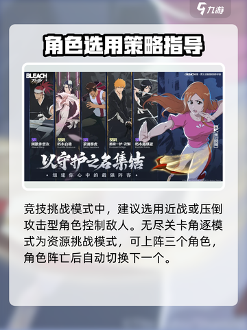 境界刀鸣始解测试链接分享介绍截图4