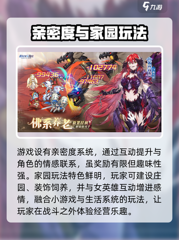 帕尼亚战纪礼包码有哪些介绍截图4