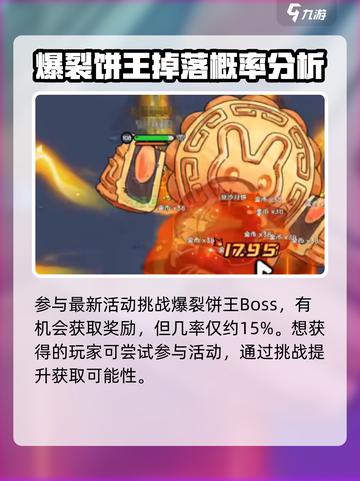 英勇之地手游🔥月华万相获取方法💎截图2
