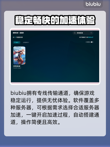 原神⚡国际服加速器下载链接分享🎉截图5