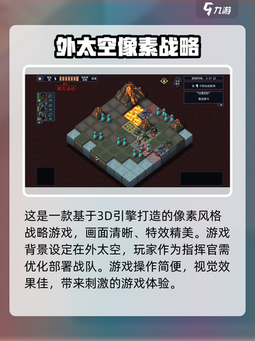 陷阵之志手游@Configuration要求，低配也能玩🔥截图3