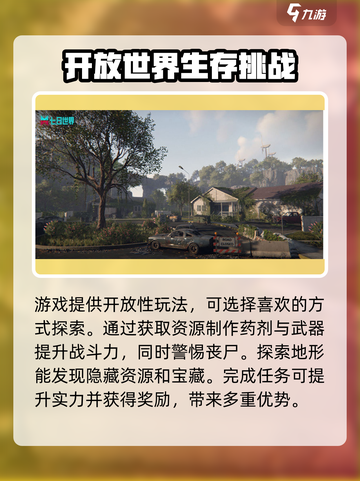 《七日世界》公测时间🔥抢先曝光！游戏迷必看💡截图4