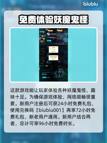 黑神话悟空下载方法💥游戏党必看！🔥截图4