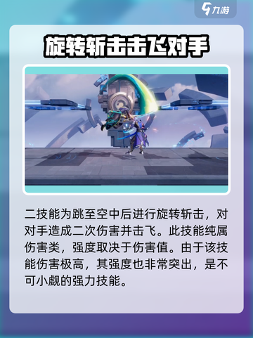 星之破晓🔥曙光守护者铠超强解析来了！✨截图4