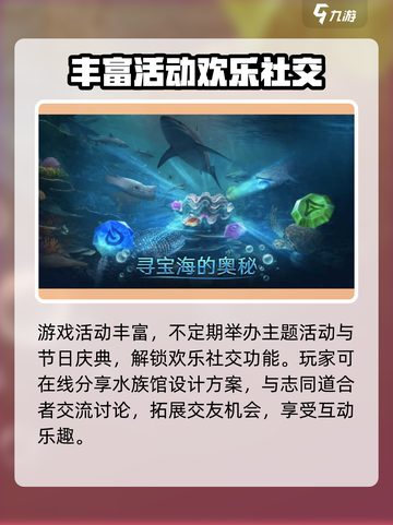 小小水世界公测是什么时间介绍截图4