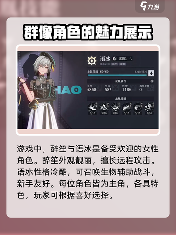 《归龙潮》主角大起底🔥你绝对猜不到！截图4