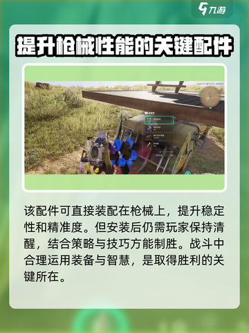 七日世界🔥锤头型补偿器获取攻略💎截图5