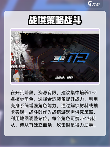 晴空之下💥新手开荒超全攻略🎉截图3