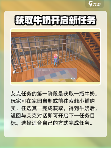 波西亚时光扫帚怎么获取介绍截图3