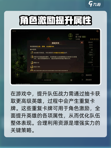 龙息神寂维卡娜🔥超强玩法攻略来啦！截图7