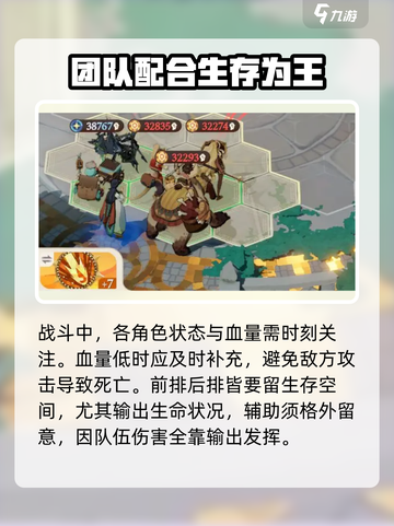 剑与远征🔥实战技巧，轻松通关启程之战！截图4