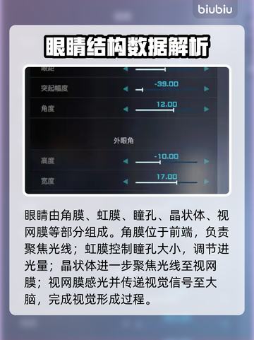 🔥《解限机》明日香捏脸&矛隼初号机涂装曝光！💥🎮截图8