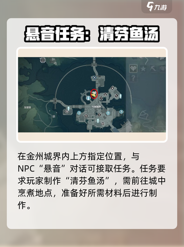🐾《鸣潮》猫语翻译任务攻略！听懂动物之声截图2