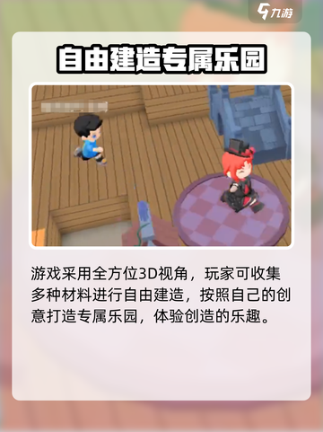 泡泡先锋仓库在哪里介绍截图4