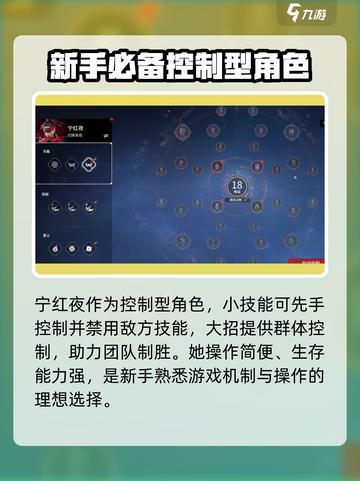 永劫无间手游🔥新手必看！全套玩法教学来袭🎉截图4