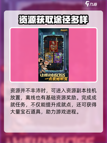 英雄没有闪最新兑换码免费领取介绍截图4