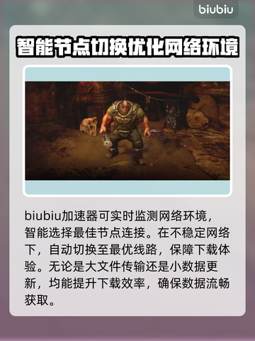 战锤40K黑暗异端下载慢？⚡提速秘籍来了！🚀截图3