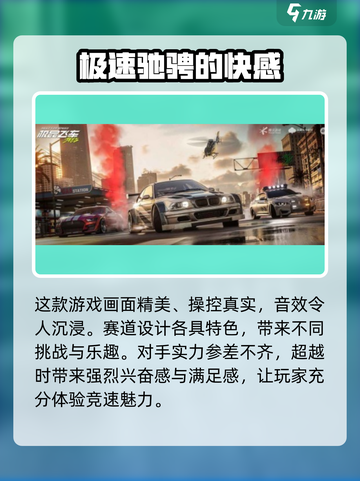 极品飞车集结💥兑换码使用方法超简单！快来领取🎁截图4