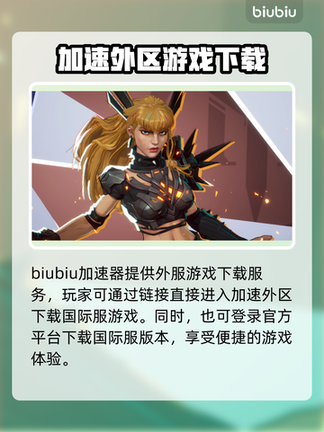 漫威争锋外服🔥超燃对战，游戏名全揭秘！截图2