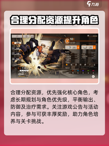 新月同行🔥开局必看！新手神级攻略大公开✨截图4