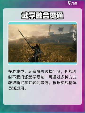 燕云十六声现在能玩吗介绍截图4